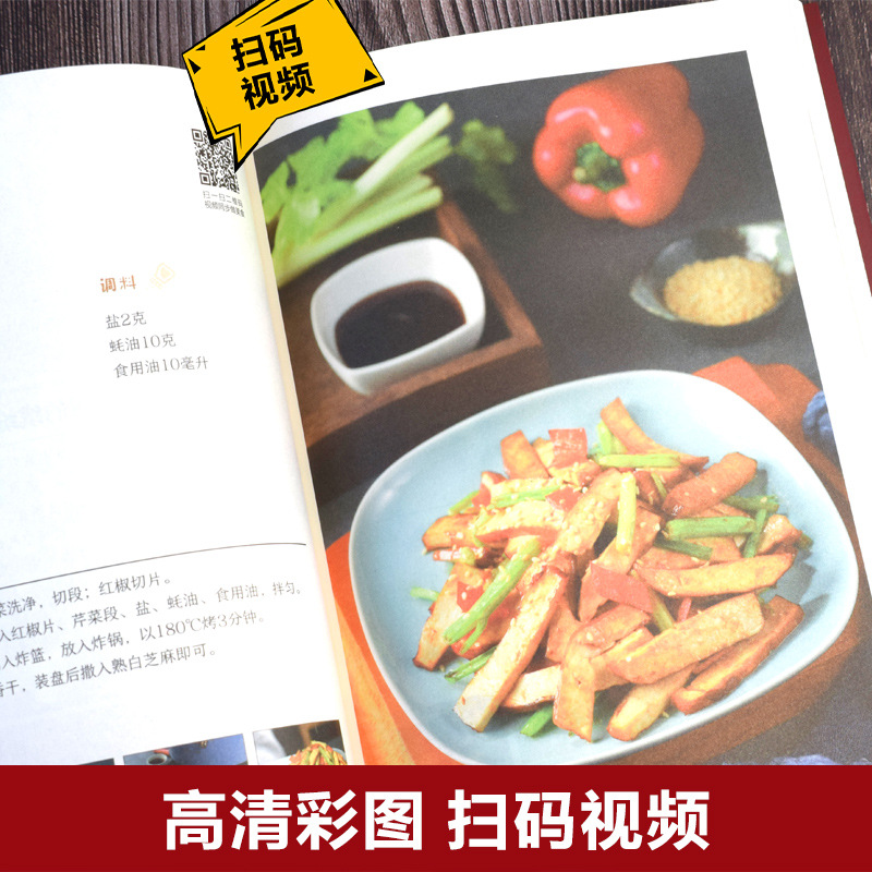 Resep Kreatif untuk Air Fryer, - Zero Food Snacks ulasan dan harga