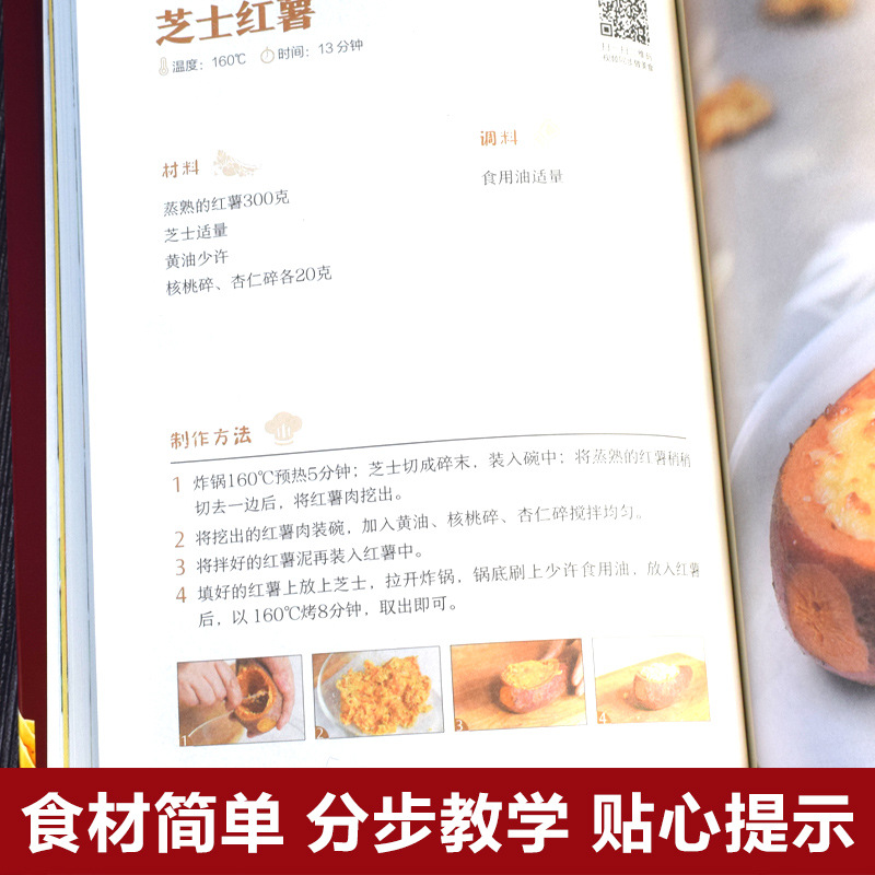 Resep Kreatif untuk Air Fryer, - Zero Food Snacks ulasan dan harga