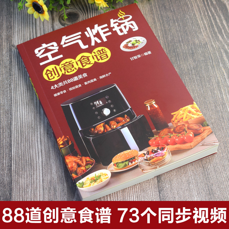 Resep Kreatif untuk Air Fryer, - Zero Food Snacks ulasan dan harga